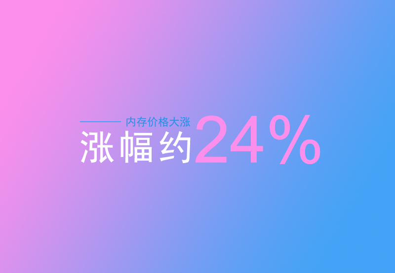 内存大涨.jpg